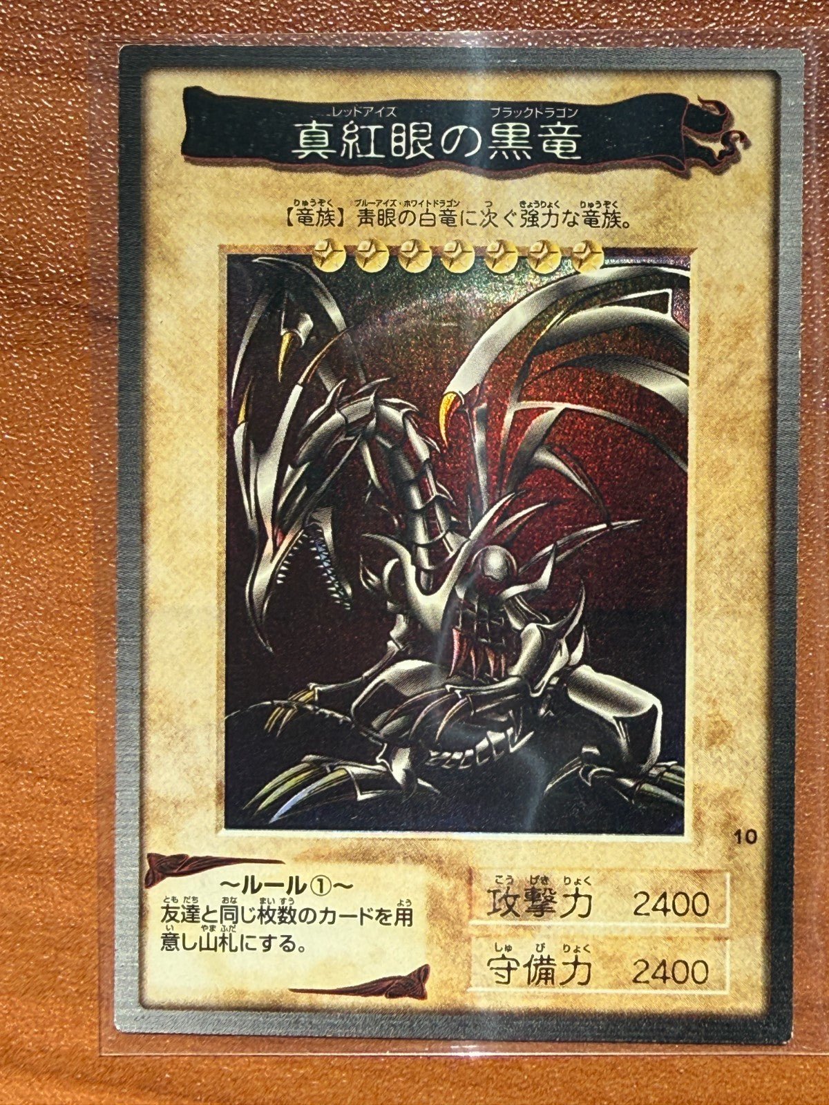 Yu-Gi-Oh BANDAI Red Eyes Black Dragon 10 Super Initial 1999 EX Japanese LP