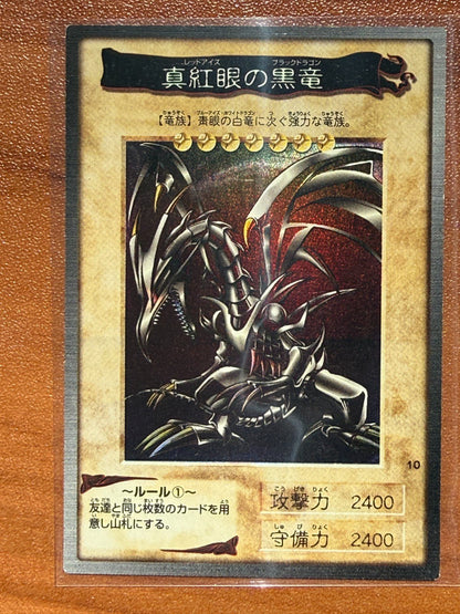 Yu-Gi-Oh BANDAI Red Eyes Black Dragon 10 Super Initial 1999 EX Japanese LP