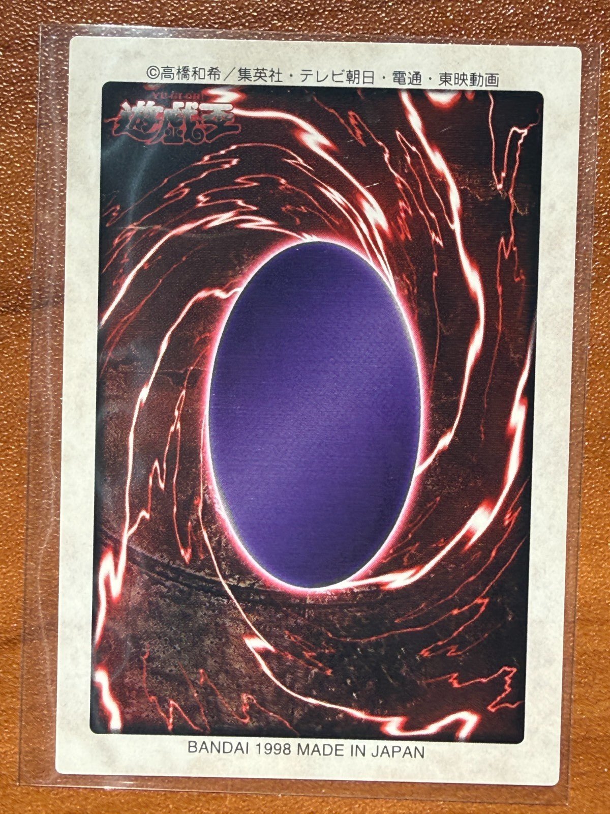 Yu-Gi-Oh BANDAI Red Eyes Black Dragon 10 Super Initial 1999 EX Japanese LP