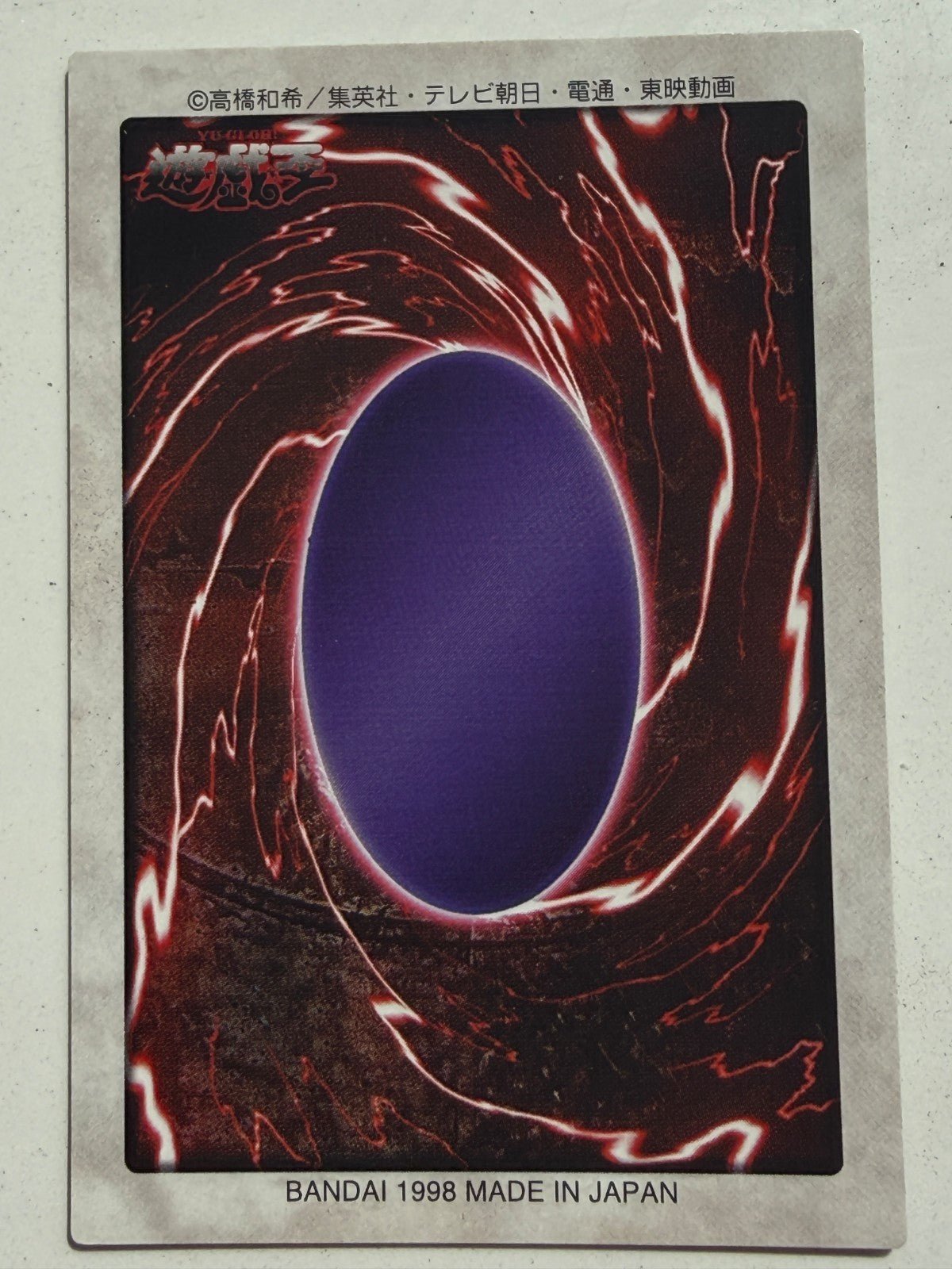 Yu-Gi-Oh BANDAI Red Eyes Black Dragon 10 Super Rare 1999 NM Japanese