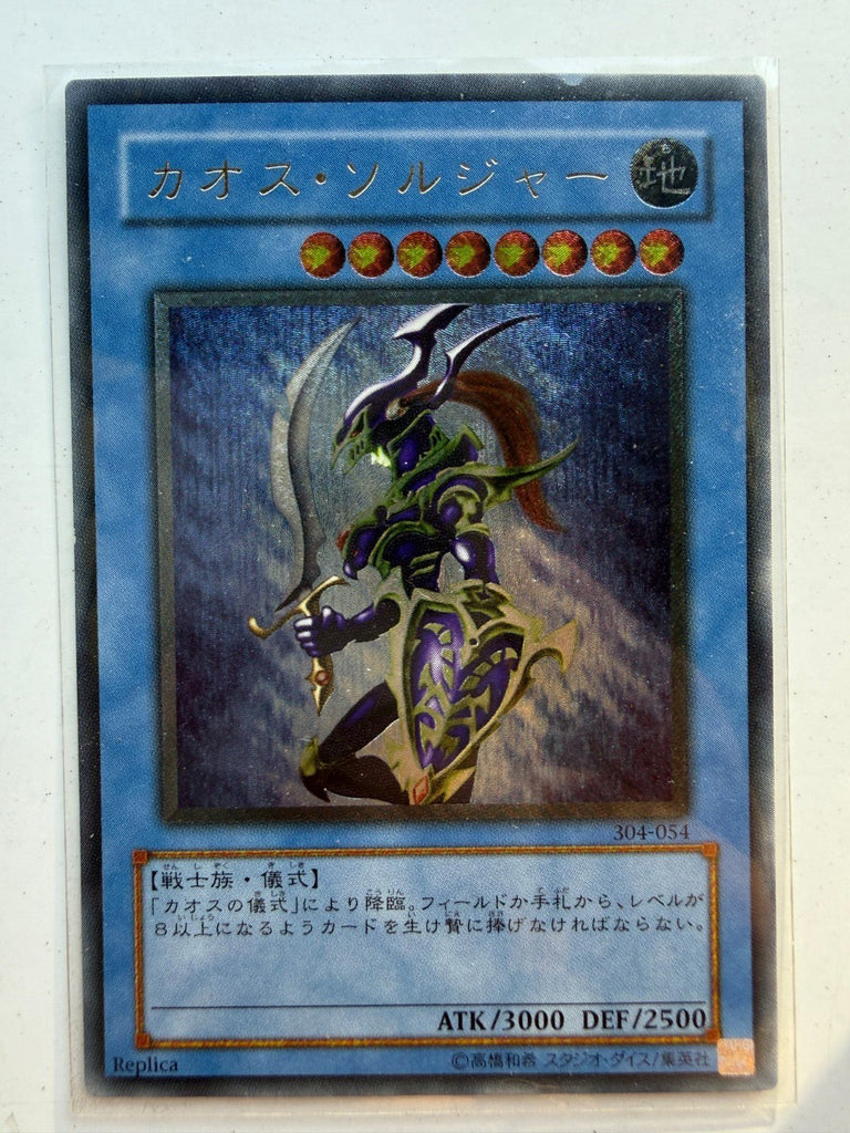 Yu-Gi-Oh Black Luster Soldier 304-054 Ultimate Rare Japanese Edition NM