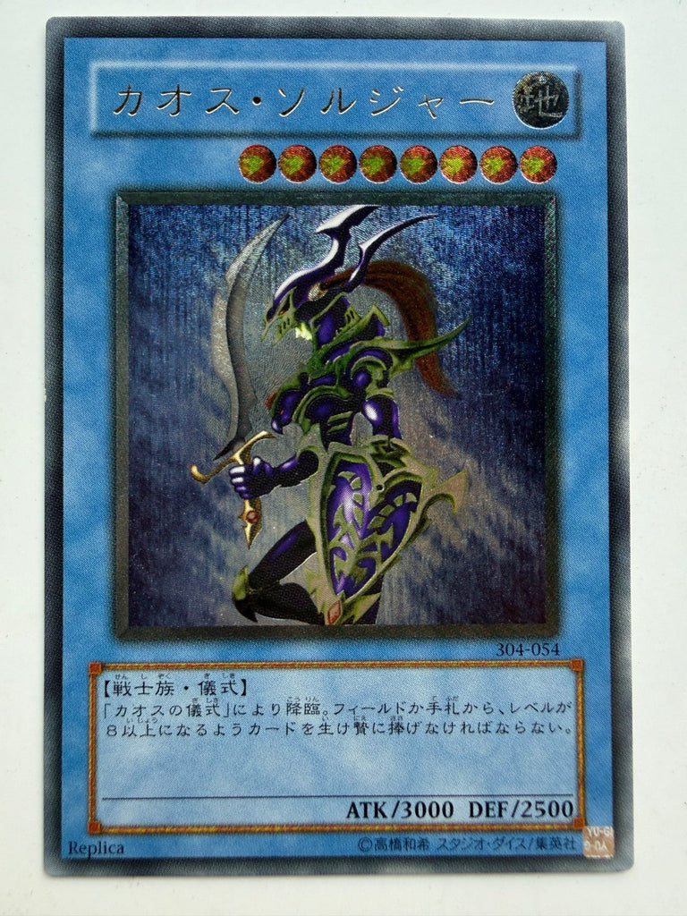 Yu-Gi-Oh Black Luster Soldier 304-054 Ultimate Rare Japanese Edition NM