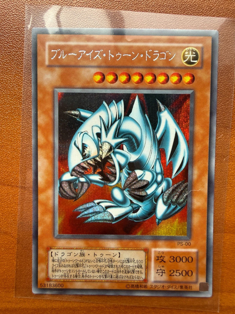 Yu - Gi - Oh Blue - Eyes Toon Dragon PS - 00 Secret Rare 2000 EX Japanese LP