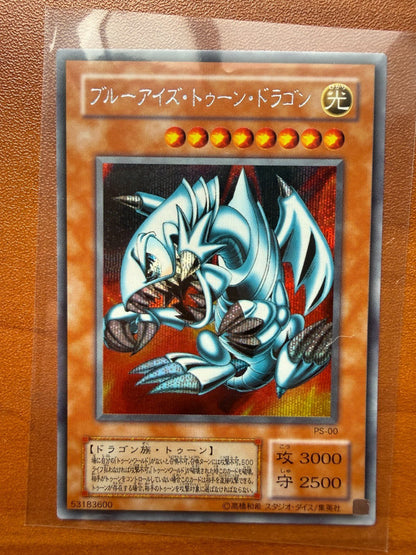 Yu - Gi - Oh Blue - Eyes Toon Dragon PS - 00 Secret Rare 2000 EX Japanese LP