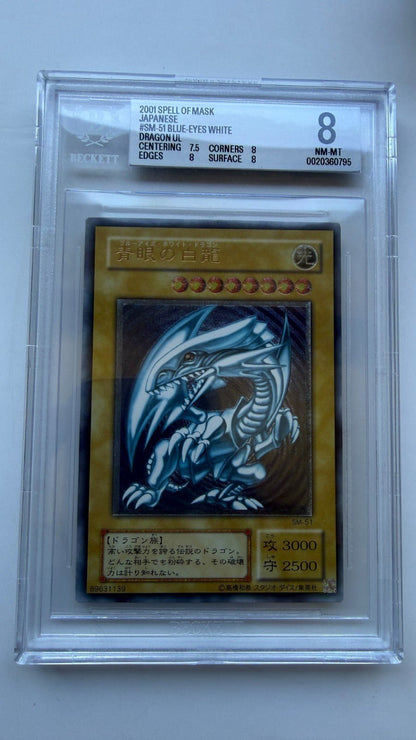 Yu-Gi-Oh Blue-Eyes White Dragon SM-51 Spell of Mask Japanese BGS 8