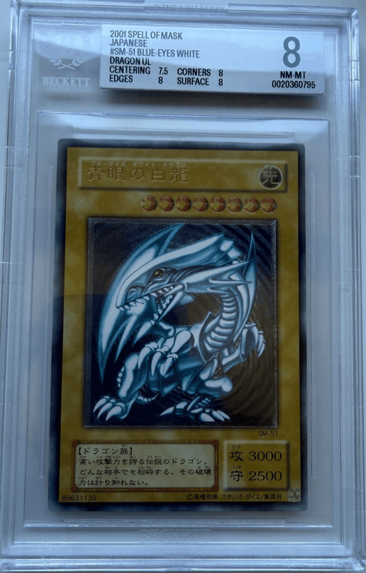 Yu-Gi-Oh Blue-Eyes White Dragon SM-51 Spell of Mask Japanese BGS 8