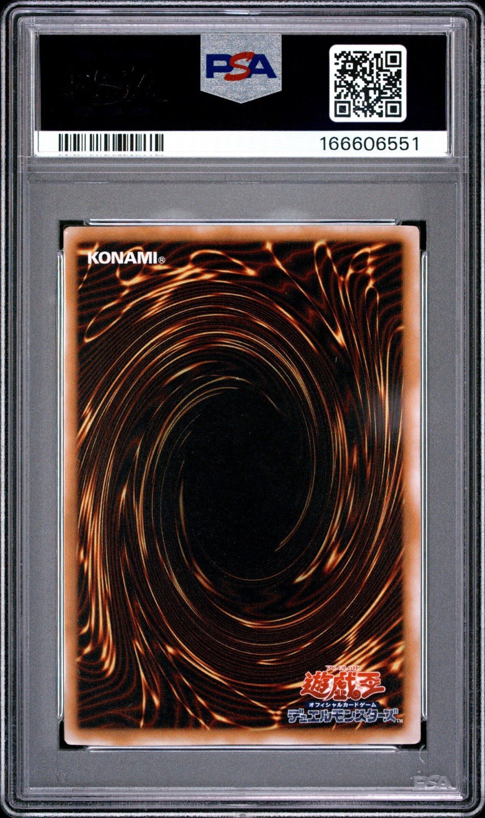 Yu-Gi-Oh Blue-Eyes White Dragon SM-51 Spell of Mask Japanese PSA 7
