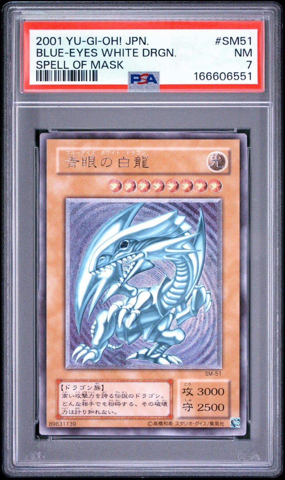 Yu-Gi-Oh Blue-Eyes White Dragon SM-51 Spell of Mask Japanese PSA 7