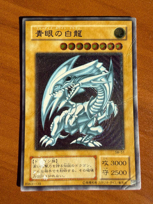 Yu-Gi-Oh Blue Eyes White Dragon SM-51 Ultimate Rare Relief Japanese HP