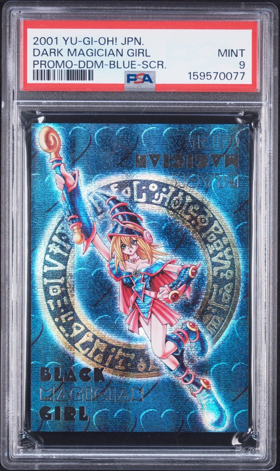 Yu-Gi-Oh Dark Magician Girl DDM Secret Set Blue Pink Green Promo 2001 PSA 9 Set