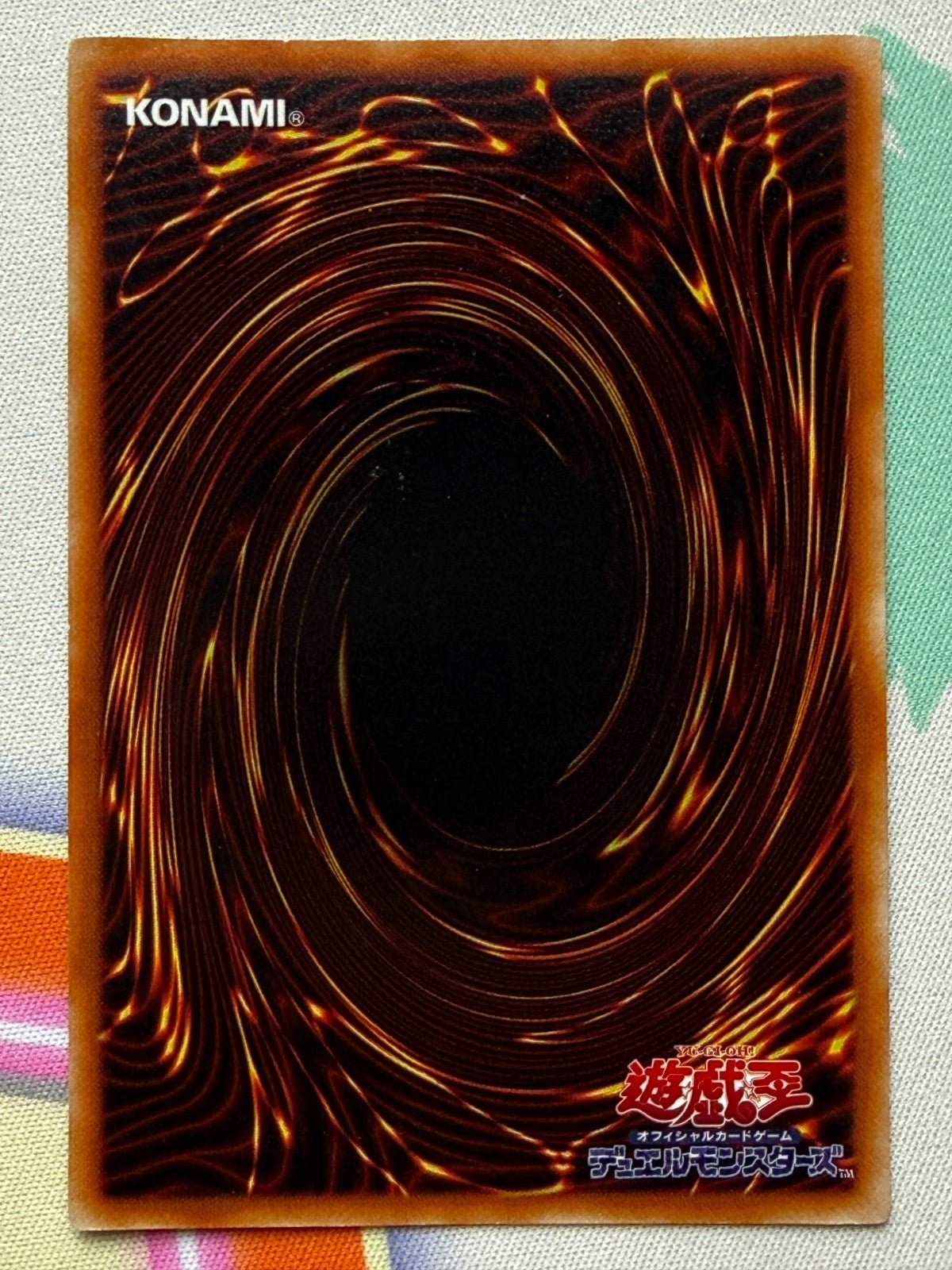 Yu - Gi - Oh Dark Magician Vol.1 Ultra Rare Initial 1999 LP Japanese