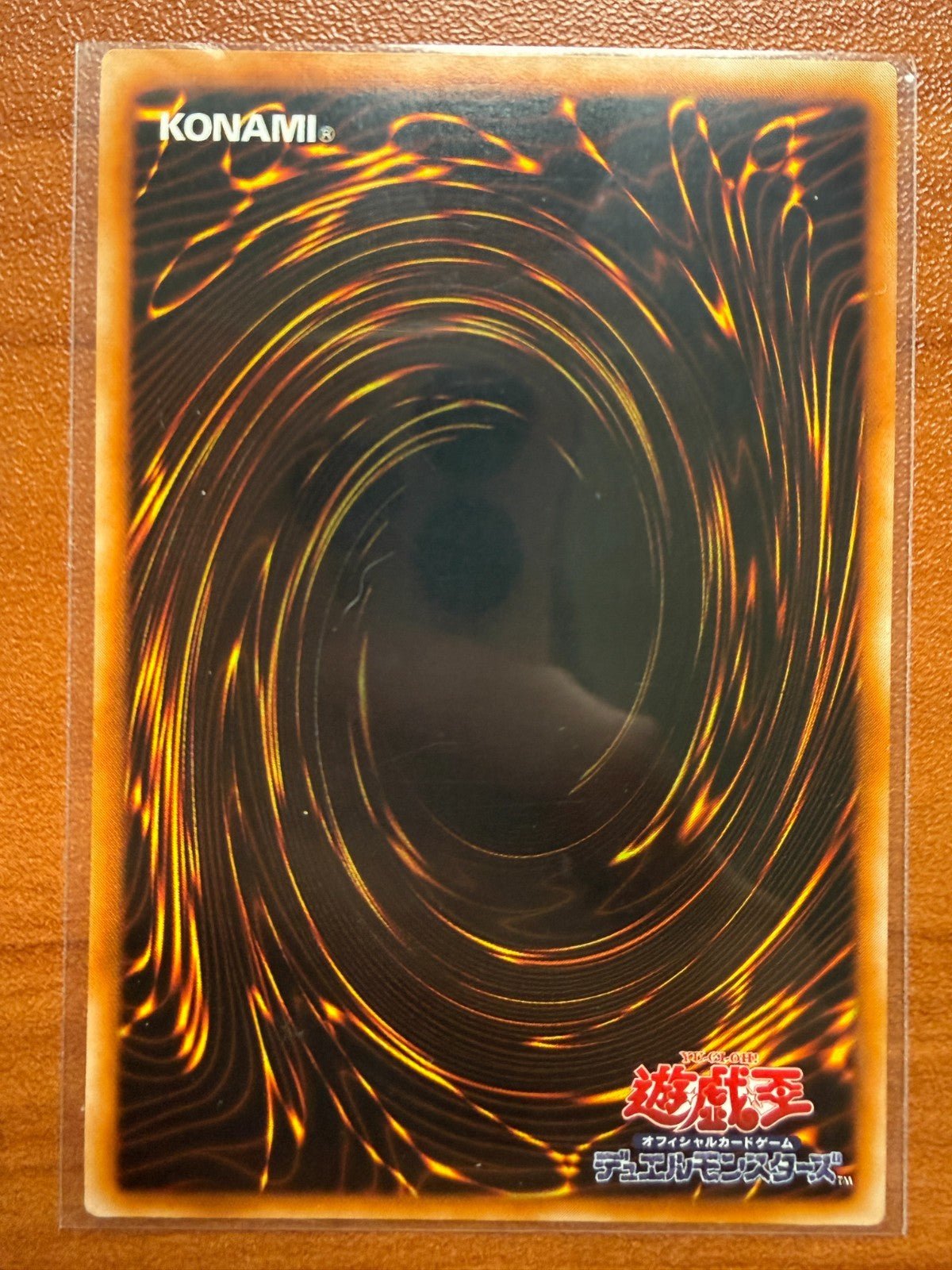 Yu - Gi - Oh Dark Magician Vol.1 Ultra Rare Initial 1999 NM Japanese