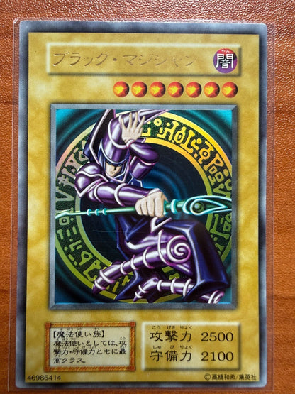 Yu - Gi - Oh Dark Magician Vol.1 Ultra Rare Initial 1999 NM Japanese