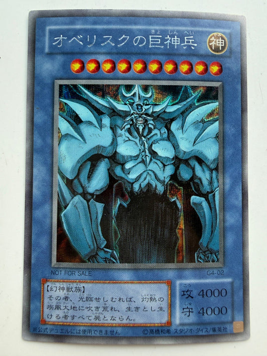 Yu-Gi-Oh Egyptian God Obelisk the Tormentor G4-02 Secret Parallel Japanese LP