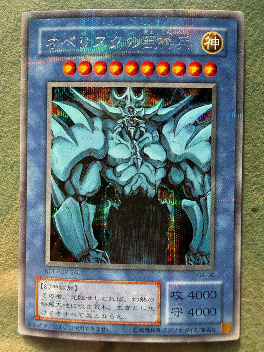 Yu - Gi - Oh Egyptian God Obelisk the Tormentor G4 - 02 Secret Parallel Japanese NM - 
