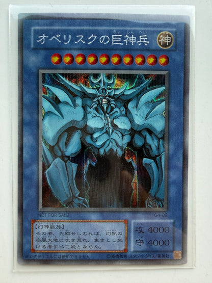 Yu-Gi-Oh Egyptian God Obelisk the Tormentor G4-02 Secret Parallel Japanese NM