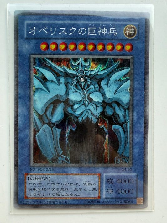 Yu-Gi-Oh Egyptian God Obelisk the Tormentor G4-02 Secret Parallel Japanese NM