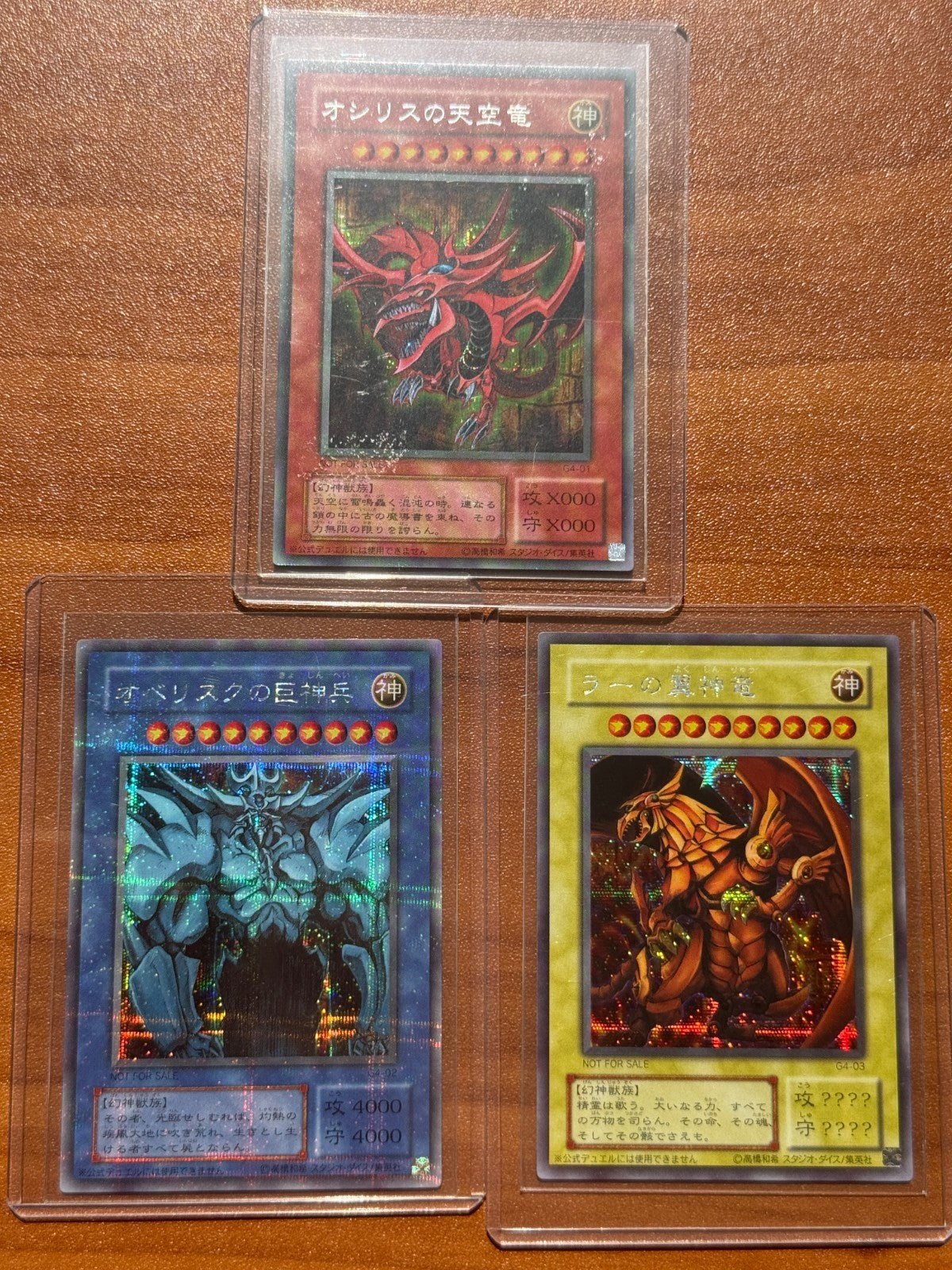 Yu-Gi-Oh Egyptian God Slifer Obelisk Ra G4-01 G4-02 G4-03 Set Japanese NM-