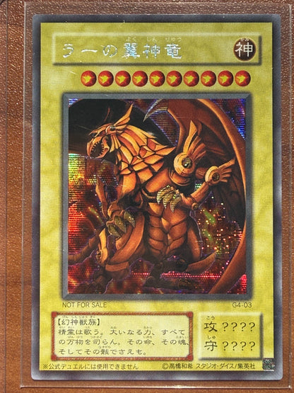 Yu-Gi-Oh Egyptian God Slifer Obelisk Ra G4-01 G4-02 G4-03 Set Japanese NM-