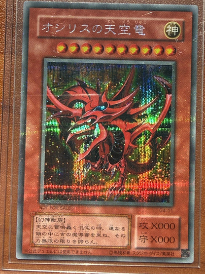 Yu-Gi-Oh Egyptian God Slifer Obelisk Ra G4-01 G4-02 G4-03 Set Japanese NM-