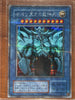 Yu-Gi-Oh Egyptian God Slifer Obelisk Ra G4-01 G4-02 G4-03 Set Japanese NM-