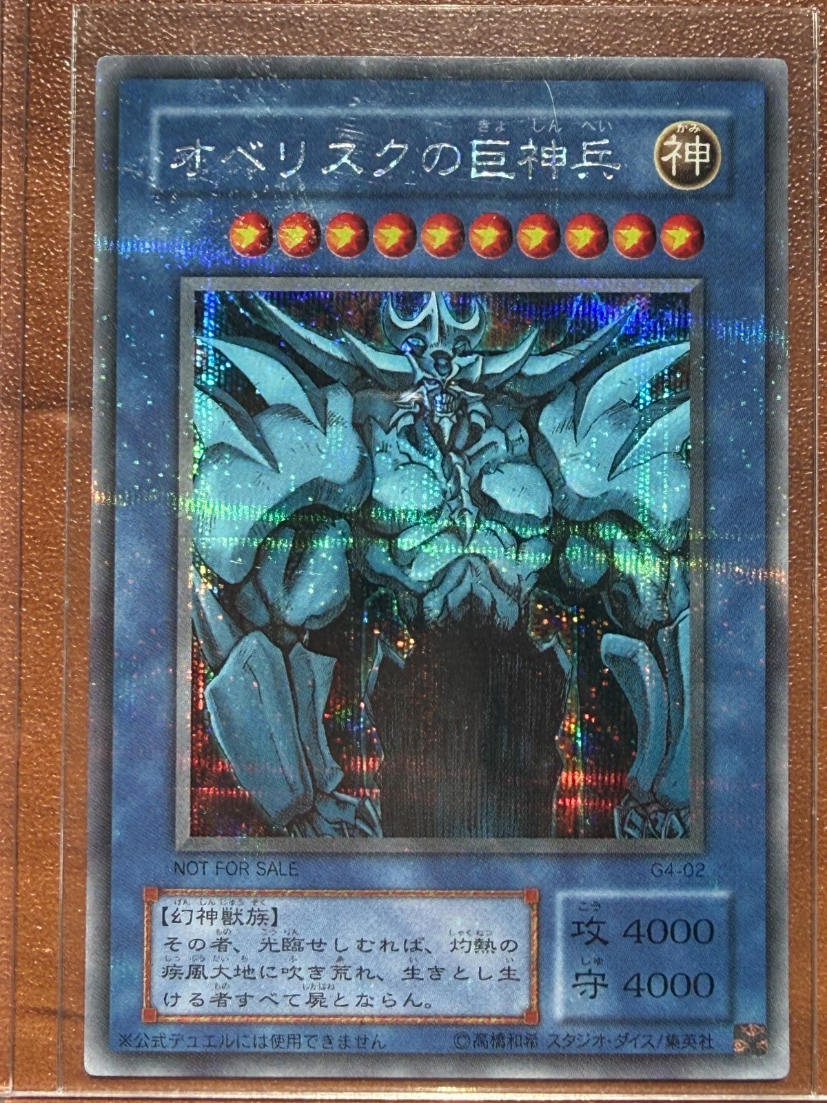 Yu-Gi-Oh Egyptian God Slifer Obelisk Ra G4-01 G4-02 G4-03 Set Japanese NM-