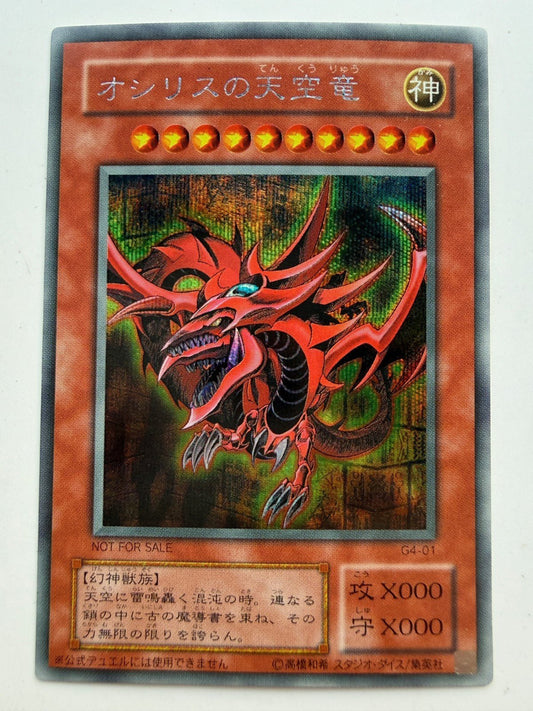 Yu-Gi-Oh Egyptian God Slifer The Sky Dragon G4-01 Secret Parallel Japanese LP