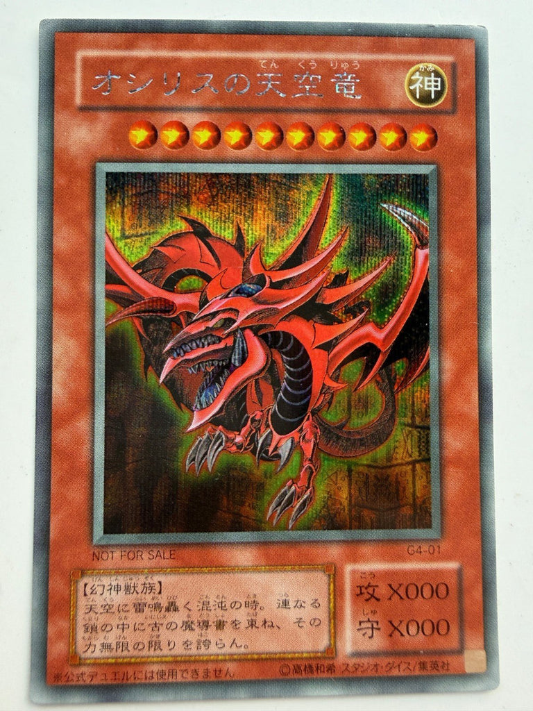 Yu-Gi-Oh Egyptian God Slifer The Sky Dragon G4-01 Secret Parallel Japanese MP+