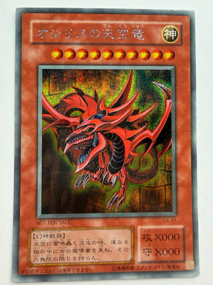 Yu-Gi-Oh Egyptian God Slifer The Sky Dragon G4-01 Secret Parallel Japanese MP+