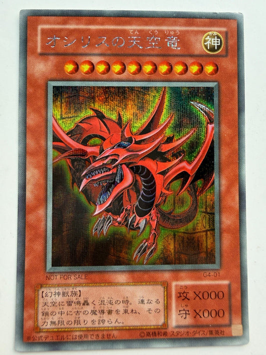 Yu-Gi-Oh Egyptian God Slifer The Sky Dragon G4-01 Secret Parallel Japanese MP+