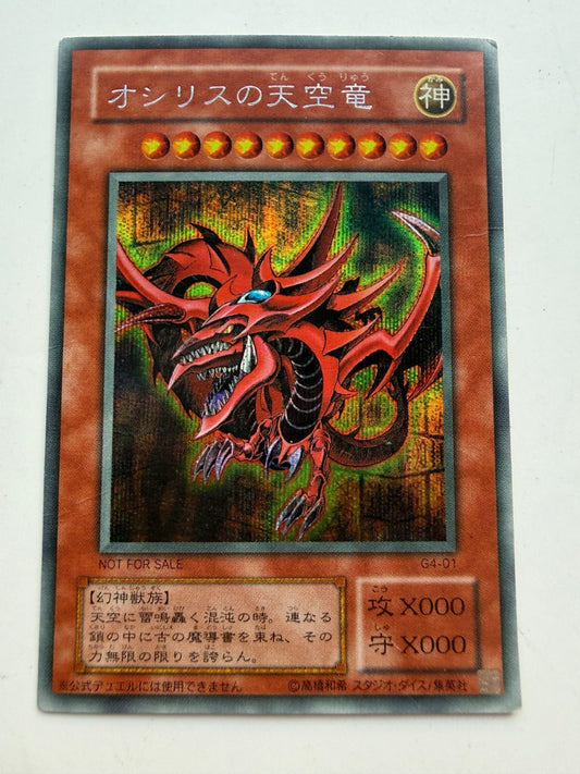 Yu-Gi-Oh Egyptian God Slifer The Sky Dragon G4-01 Secret Parallel Japanese MP