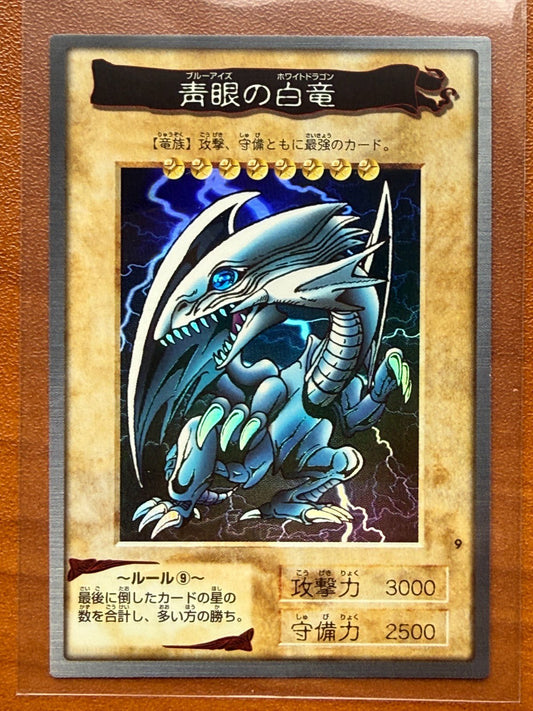 Yu - Gi - Oh Japanese Bandai 009 Blue Eyes White Dragon 9 1998 1st Generation LP