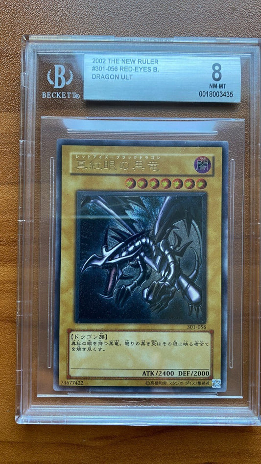 Yu - Gi - Oh! Red - Eyes B. Dragon New Ruler Japanese Ultimate Rare 301 - 056 BGS 8 PSA