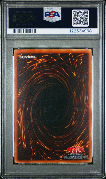 Yu - Gi - Oh Red Eyes Black Dragon ultimate rare PSA 9 301 - 056 Japanese