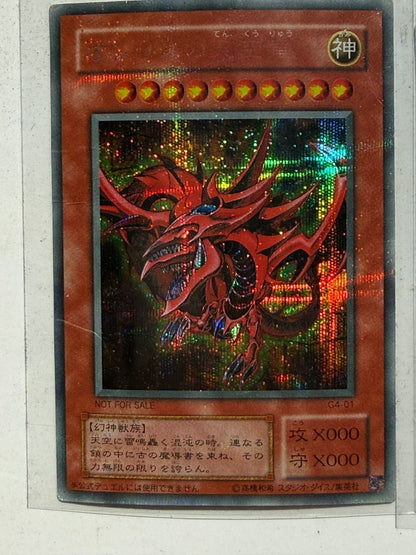 Yu-Gi-Oh Slifer Obelisk Winged Dragon of Ra G4-01 G4-02 G4-03 Japanese MP LP