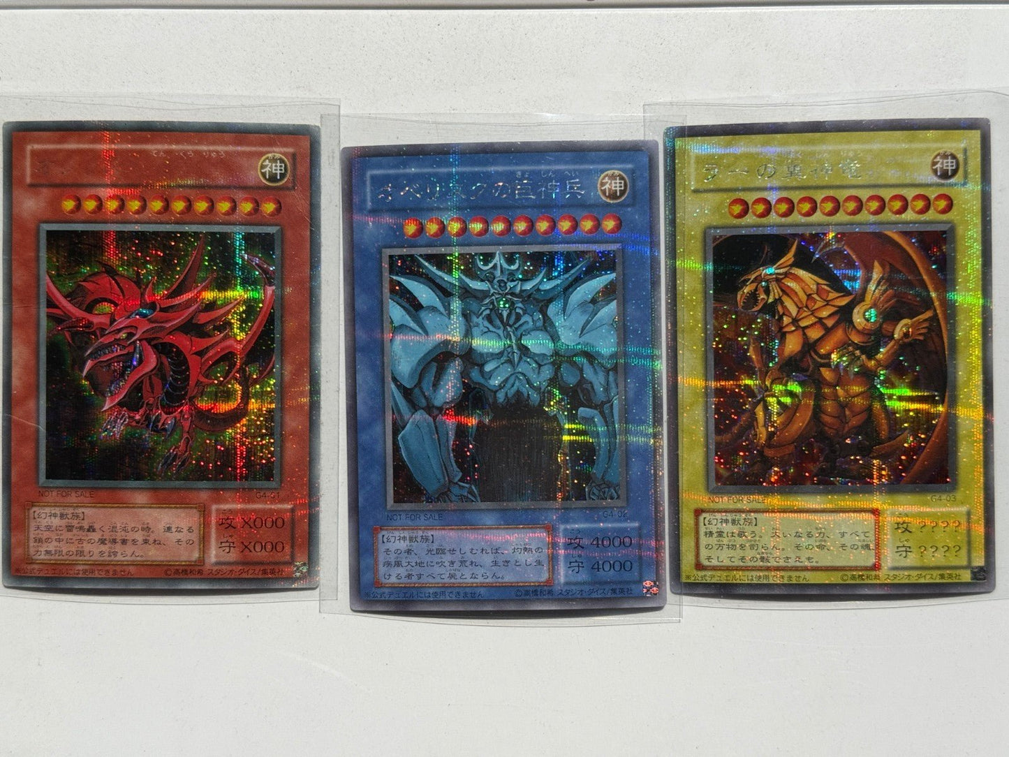 Yu-Gi-Oh Slifer Obelisk Winged Dragon of Ra G4-01 G4-02 G4-03 Japanese MP LP