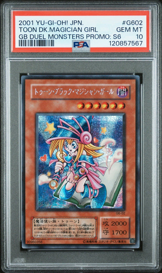 Yu - Gi - Oh! Toon Dark Magician Girl GB Duel Monsters Japanese Promo G602 PSA 10