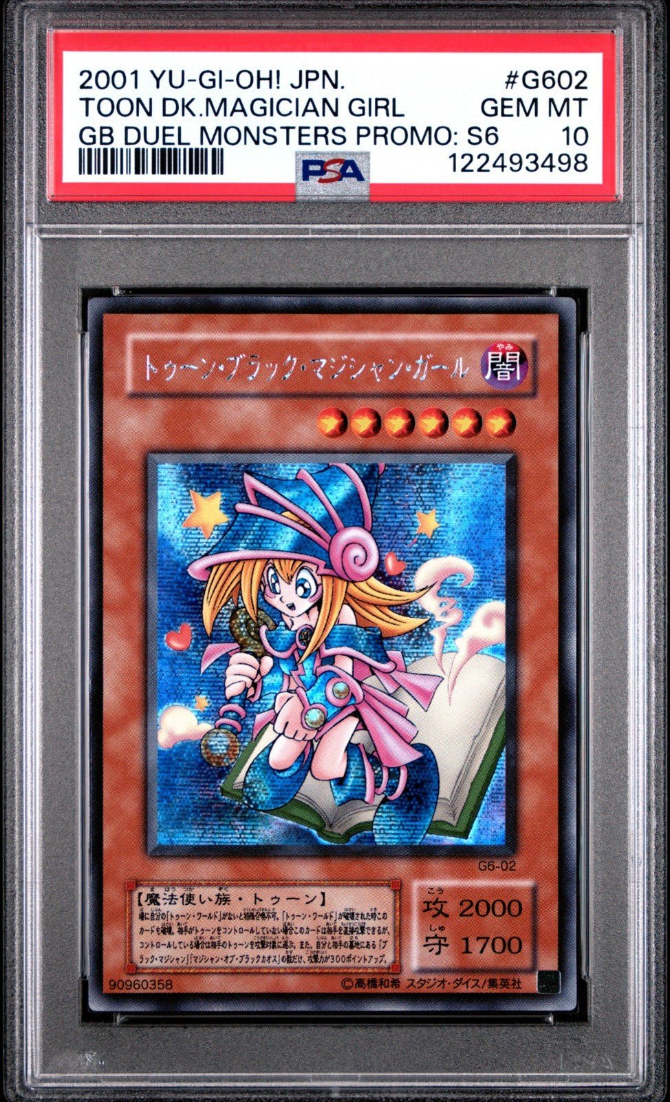 Yu - Gi - Oh! Toon Dark Magician Girl GB Duel Monsters Japanese Promo G602 PSA 10