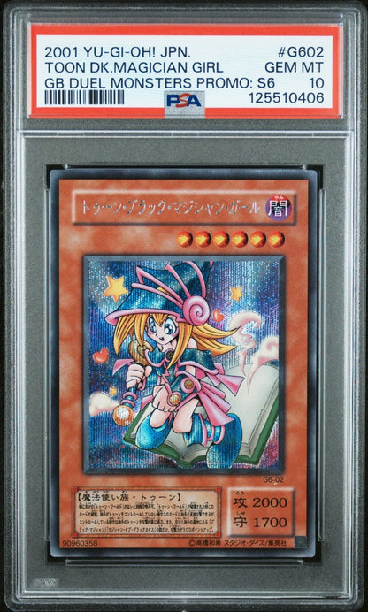 Yu - Gi - Oh! Toon Dark Magician Girl GB Duel Monsters Japanese Promo G602 PSA 10