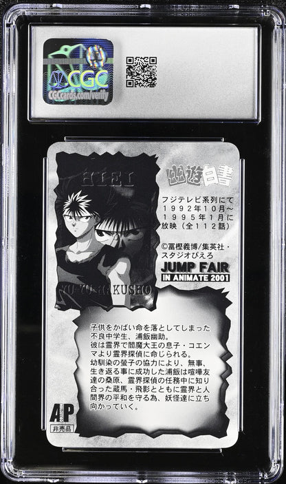 Yu Yu Hakusho JUMP FAIR Animate 2001 AP Collection Kazuma CGC 10 POP 1