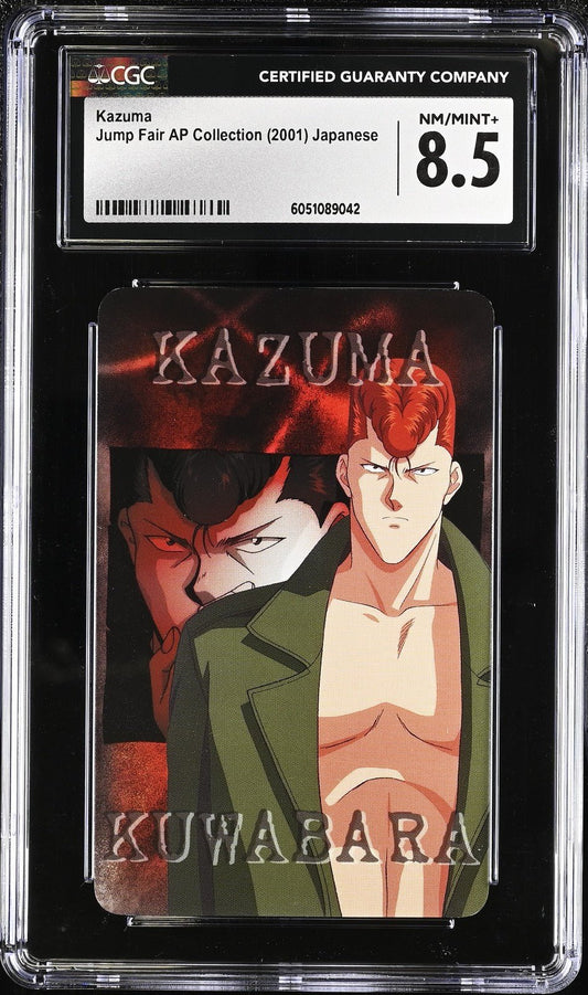 Yu Yu Hakusho JUMP FAIR Animate 2001 AP Collection Kazuma CGC 8.5 POP 1
