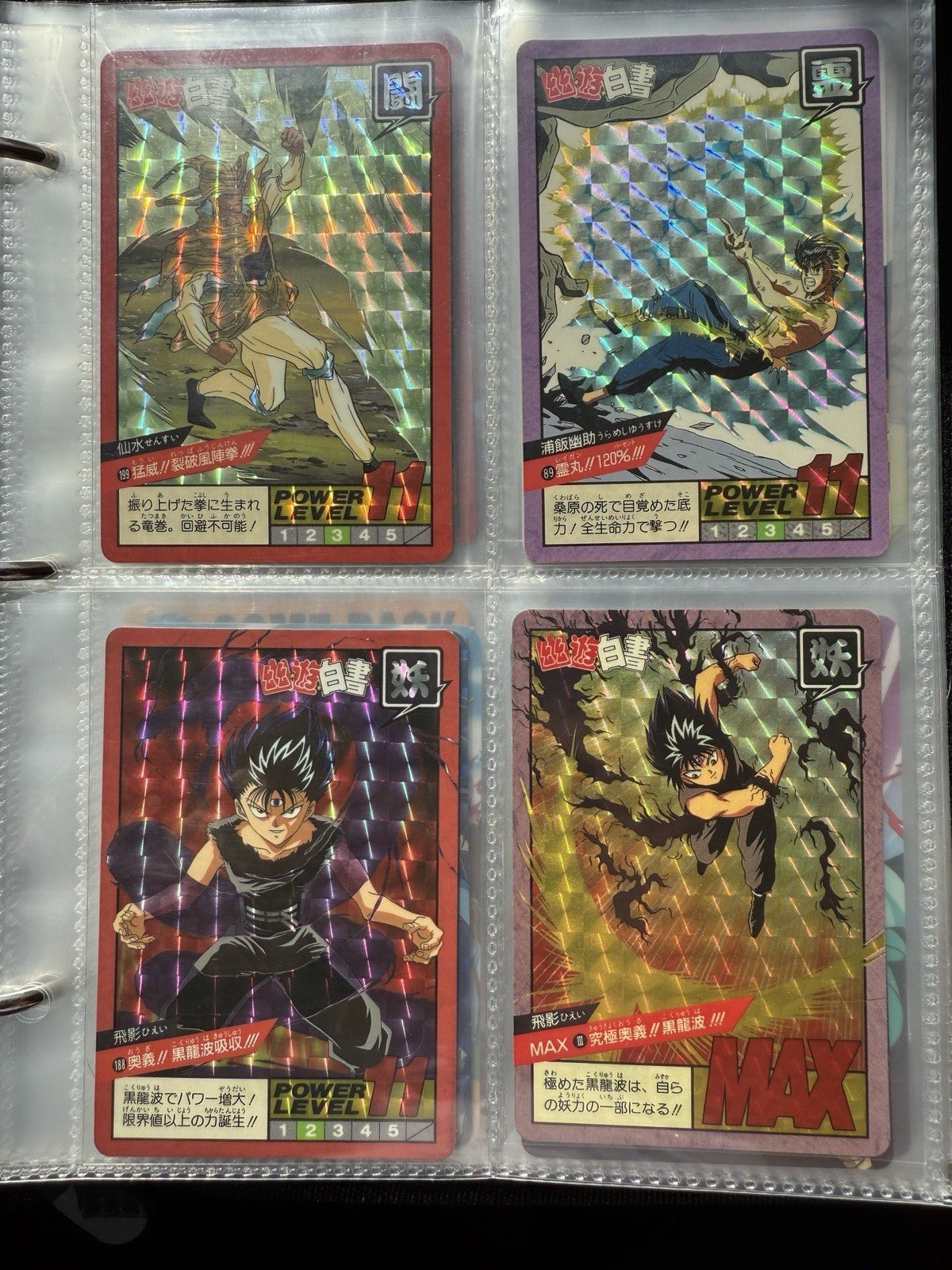 Yu Yu Hakusho TCG Ultimate 200+ Cards Foil NM LP Bandai 1997 Carddass Lot