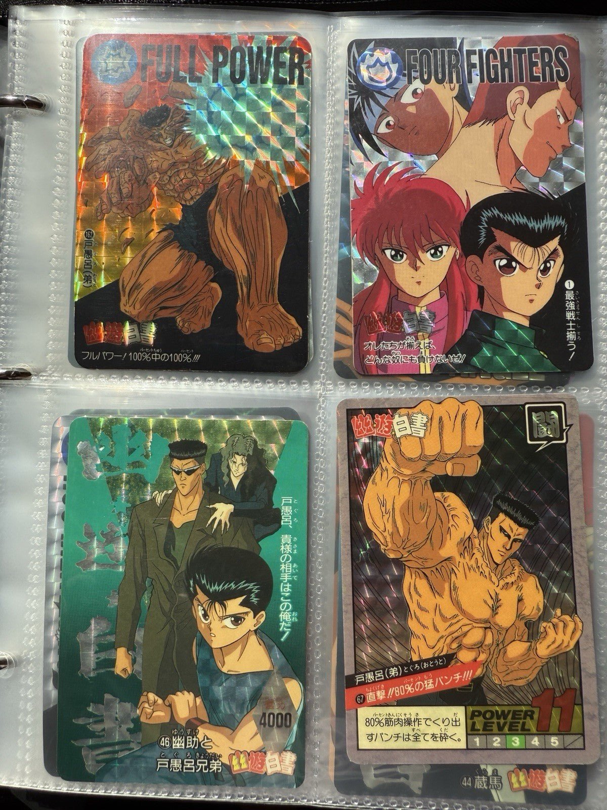 Yu Yu Hakusho TCG Ultimate 200+ Cards Foil NM LP Bandai 1997 Carddass Lot