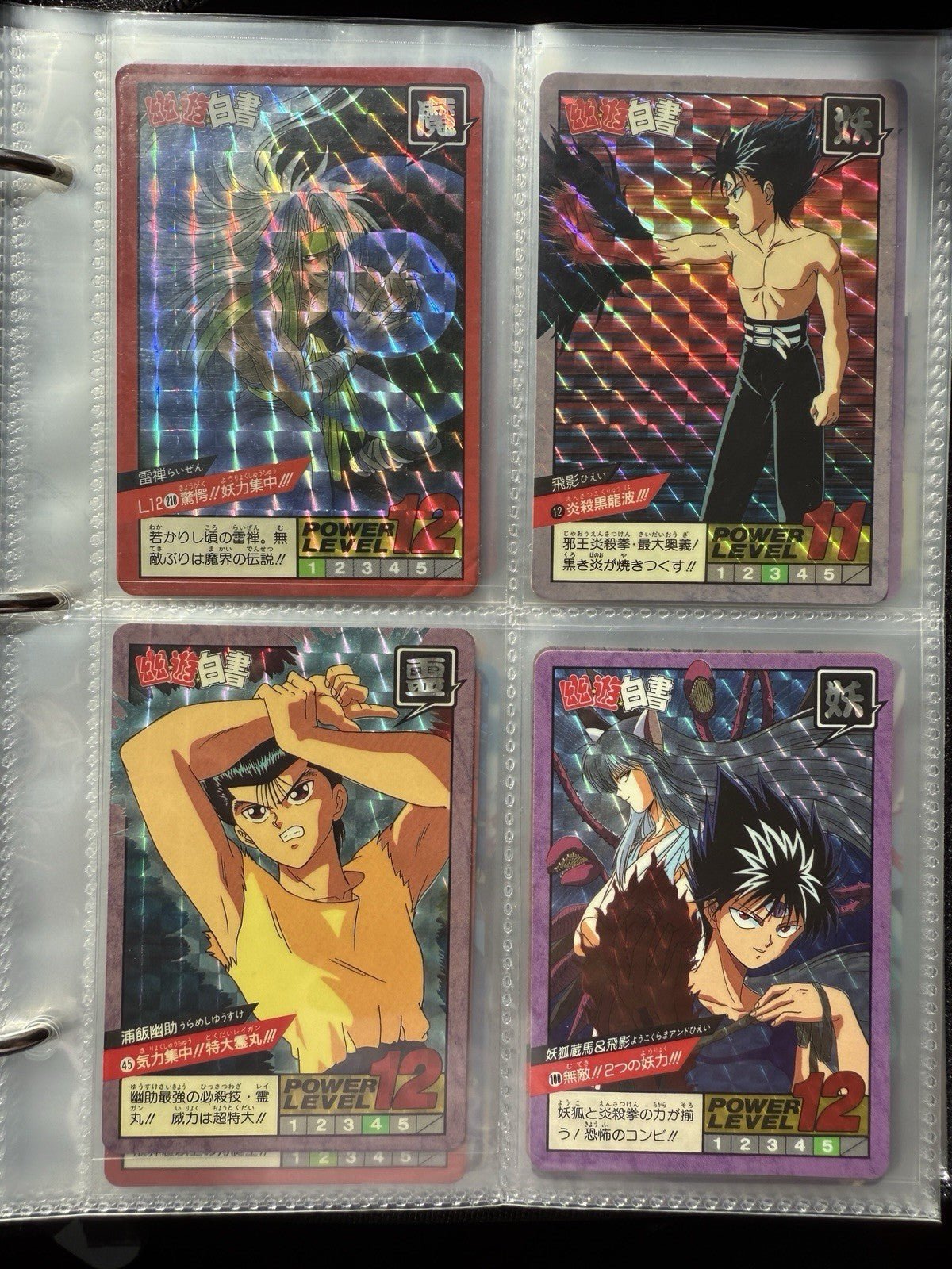 Yu Yu Hakusho TCG Ultimate 200+ Cards Foil NM LP Bandai 1997 Carddass Lot