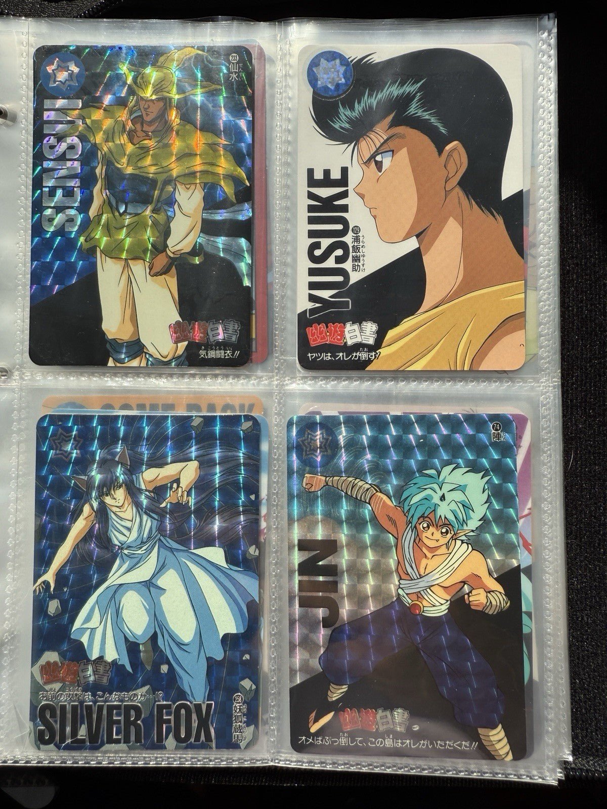 Yu Yu Hakusho TCG Ultimate 200+ Cards Foil NM LP Bandai 1997 Carddass Lot