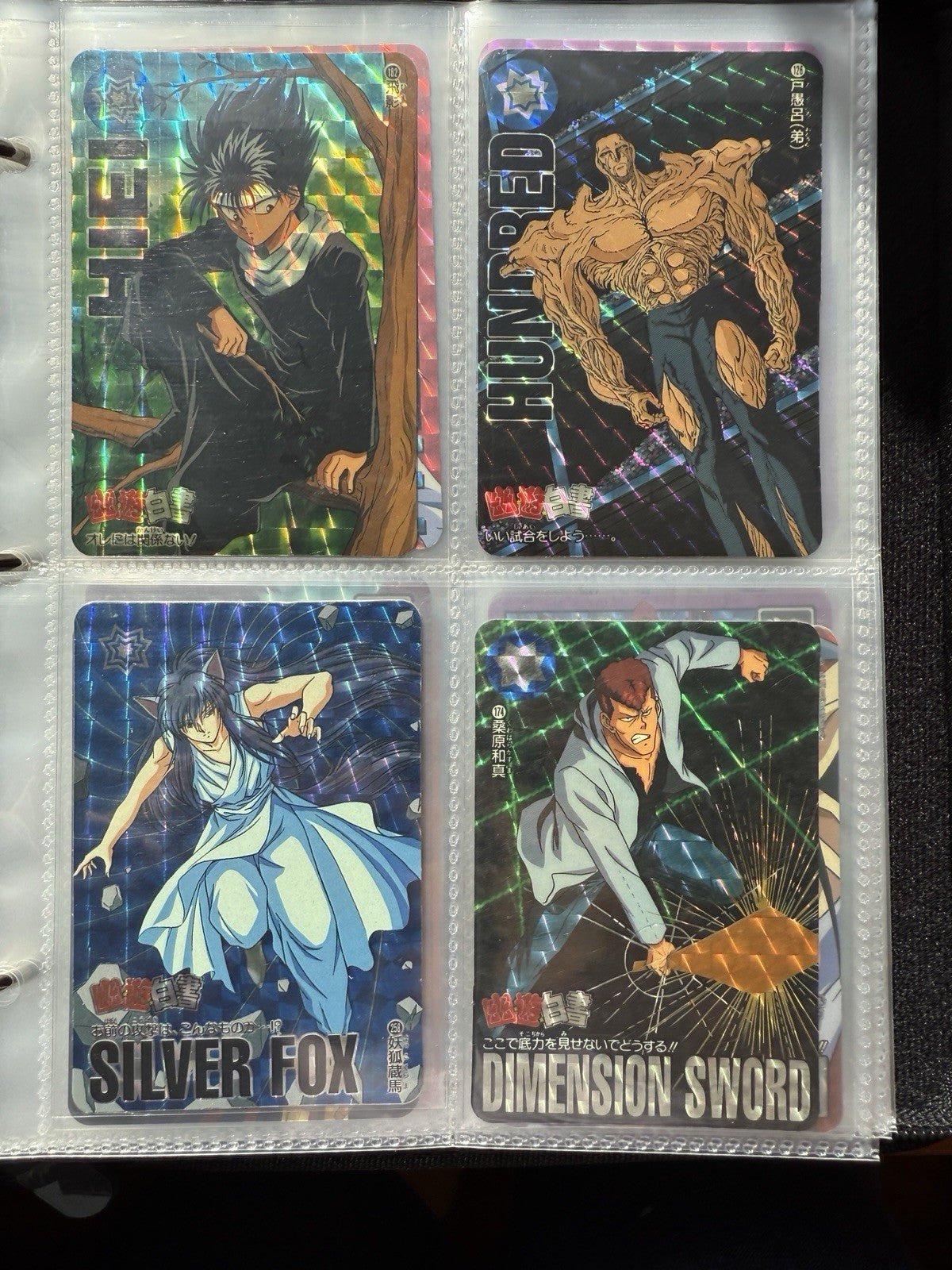 Yu Yu Hakusho TCG Ultimate 200+ Cards Foil NM LP Bandai 1997 Carddass Lot