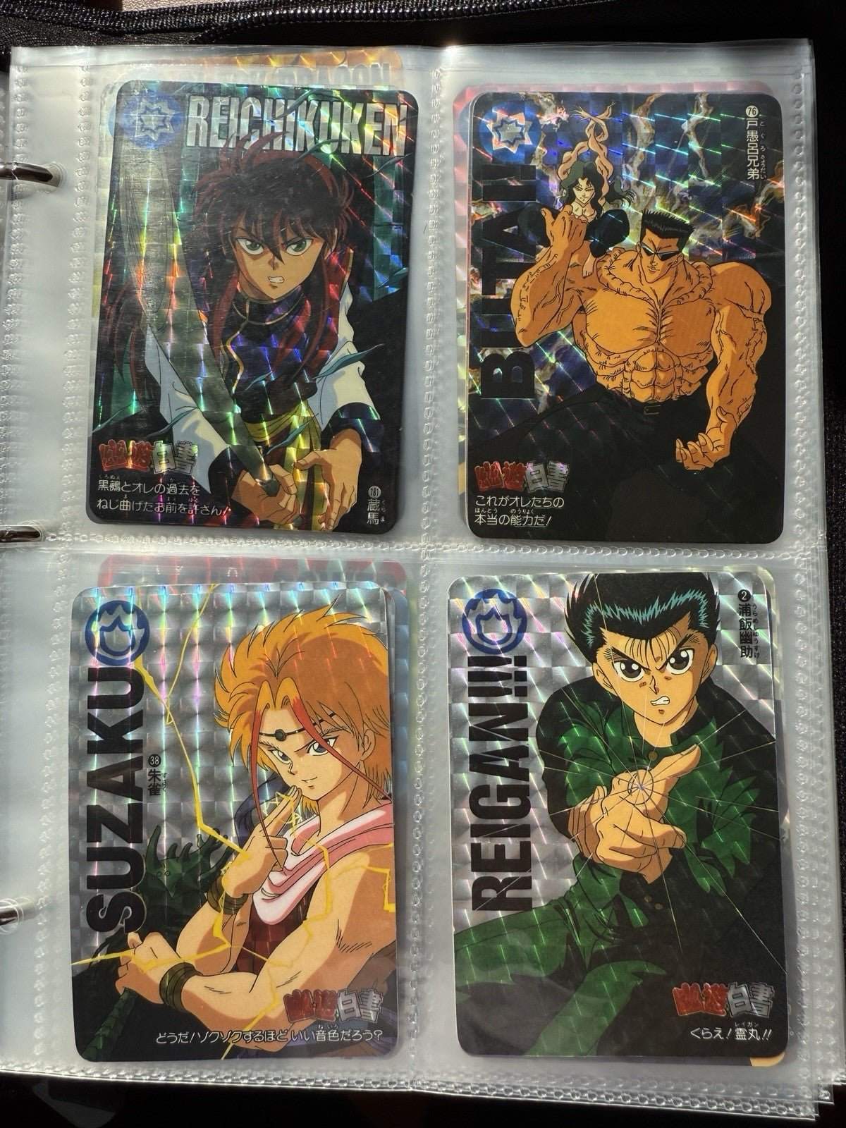 Yu Yu Hakusho TCG Ultimate 200+ Cards Foil NM LP Bandai 1997 Carddass Lot
