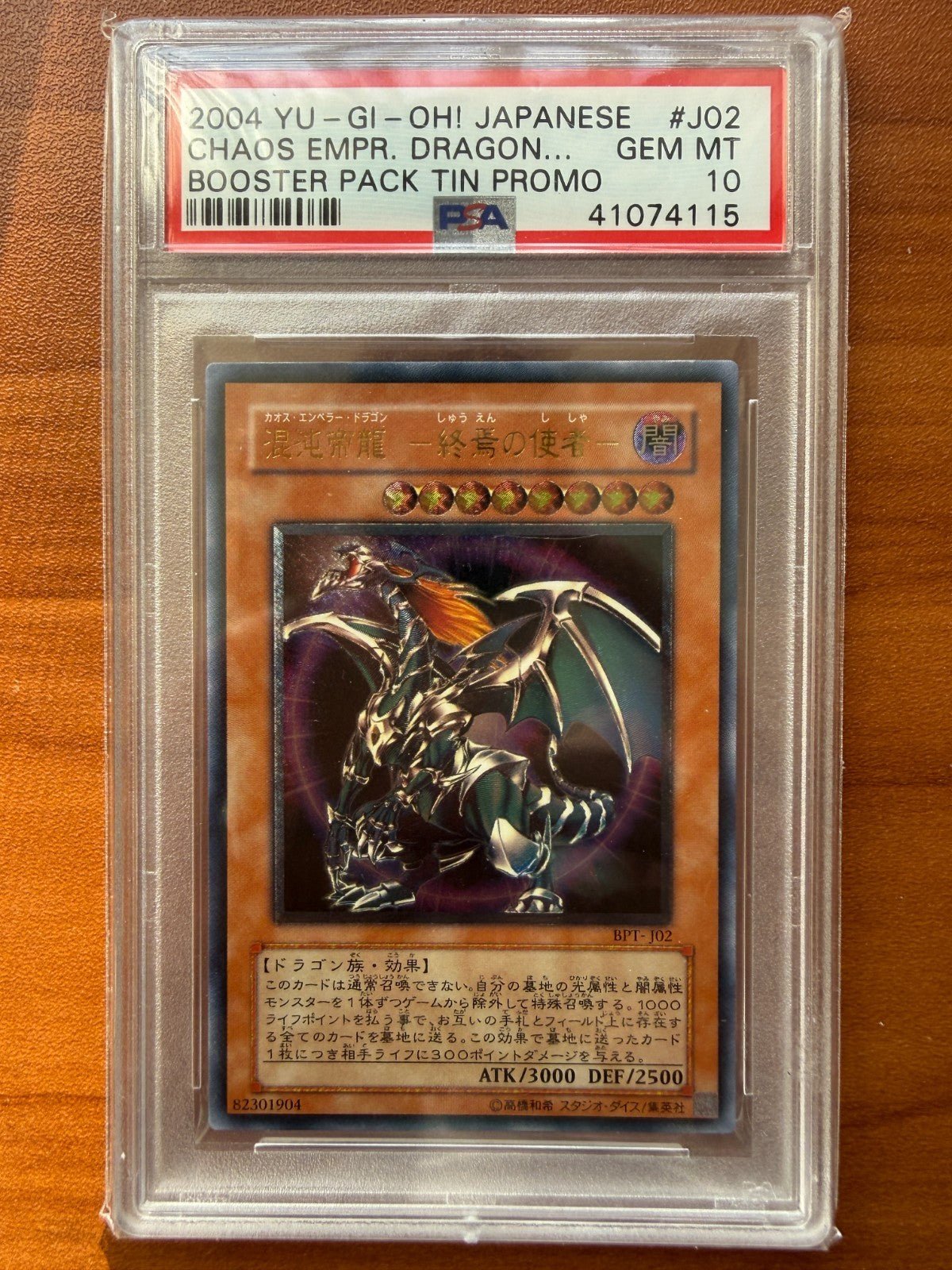 Yugioh 2004 Chaos Emperor Dragon Envoy Of The End BPT-J02 PSA 10 Ultimate Rare