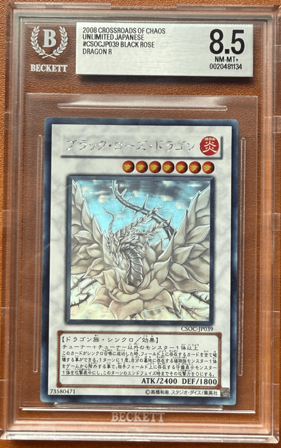 YUGIOH 2008 CROSSROADS OF CHAOS JP BLACK ROSE DRAGON GHOST RARE JP039 BGS 8.5