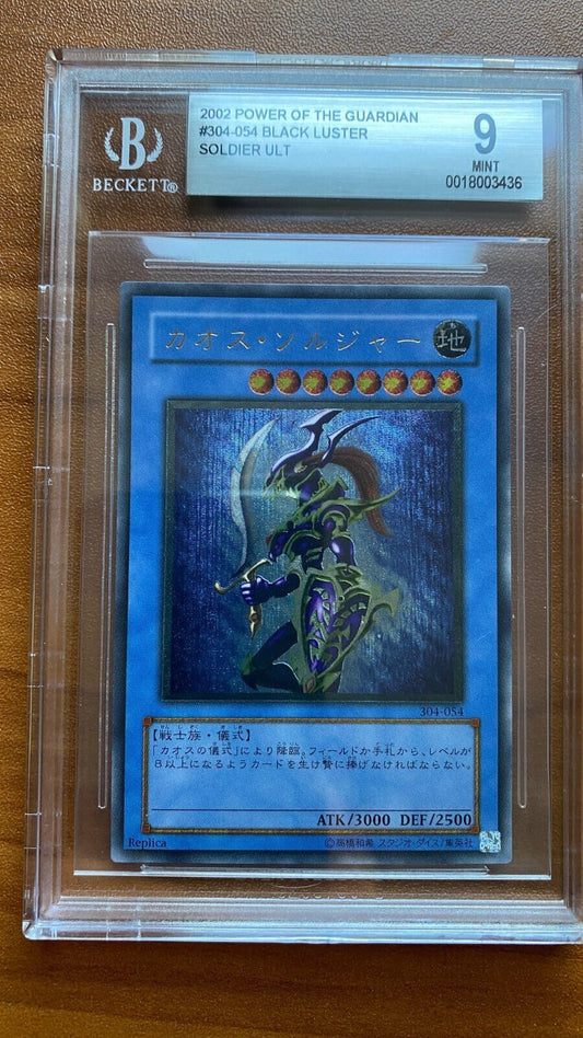 Yugioh / 304 - 054 Japanese Black Luster Soldier Relief Ultimate Rare BGS 9